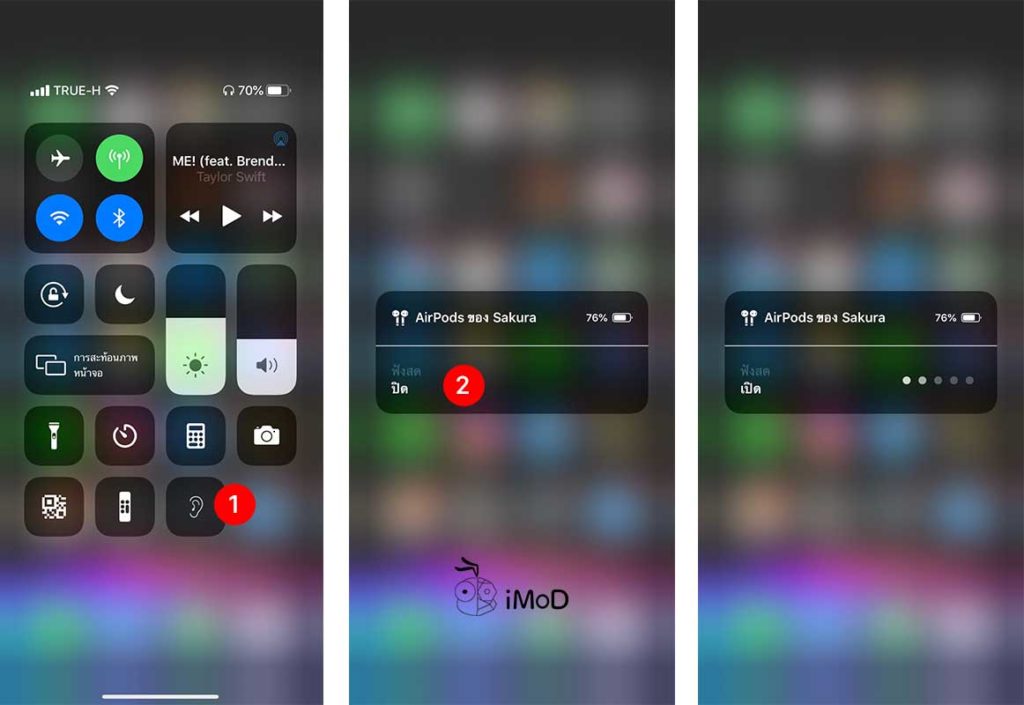 Airpod How To Tips 25