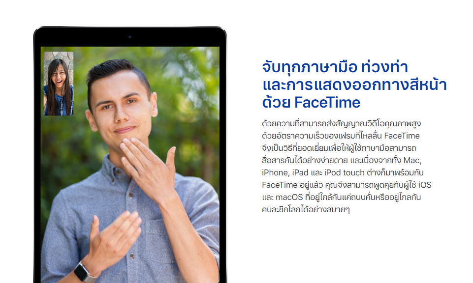 Apple Accessibility Day 2019 Img 5