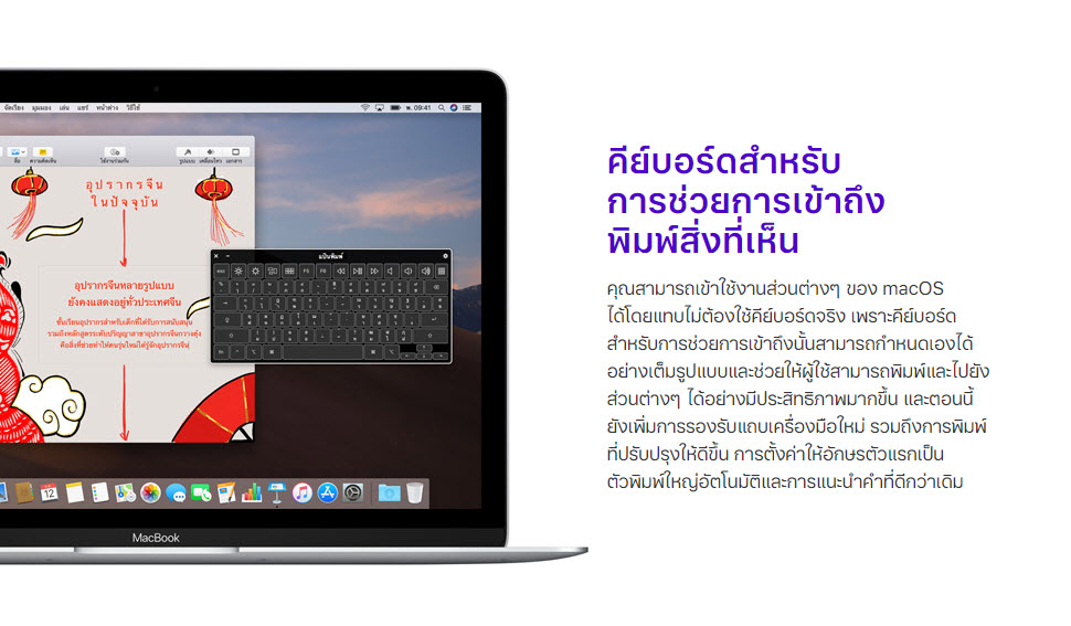 Apple Accessibility Day 2019 Img 6