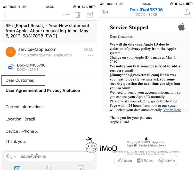 Apple Phishing Email Close Apple Id 2