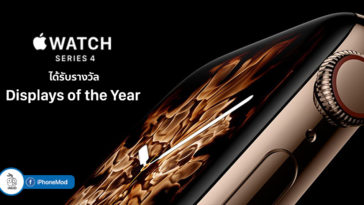 Apple Watch Series 4 Win Displays Of The Year Award