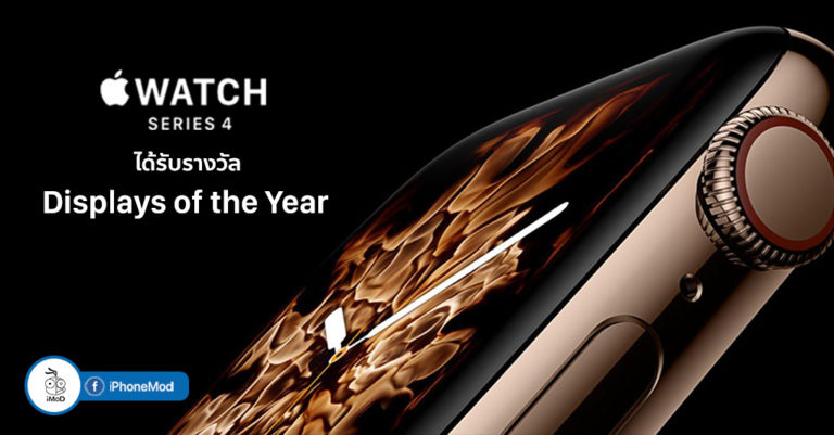 apple-watch-series-4-win-displays-of-the