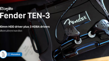 Fender Ten 3 In Ear Monitor Review