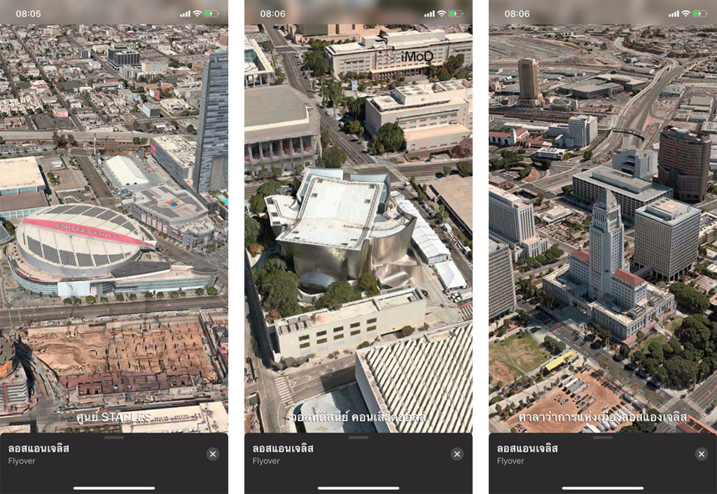 Flyover City Iphone Ipad In Apple Maps 2