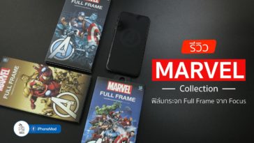 Focus Marvel Collection Covers Wp