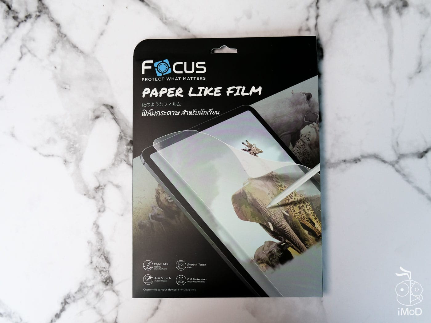 Focus Paper Like Film Review 1244195