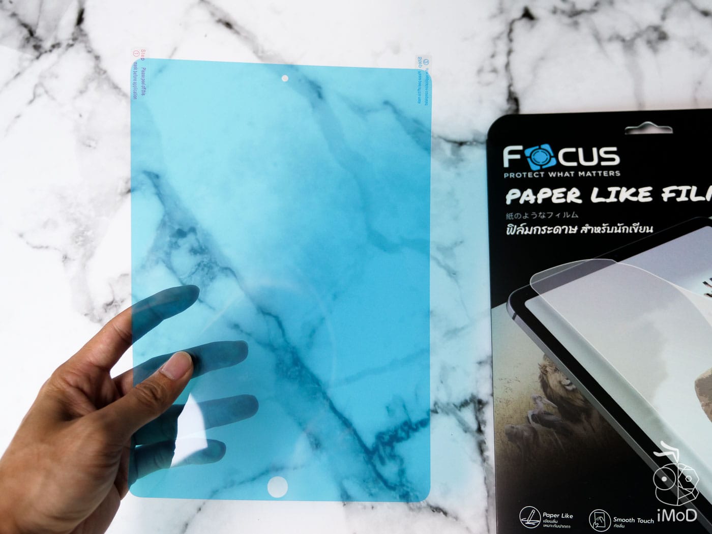 Focus Paper Like Film Review 1244200