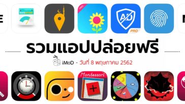 Free Apps 08 05 2019 Cover