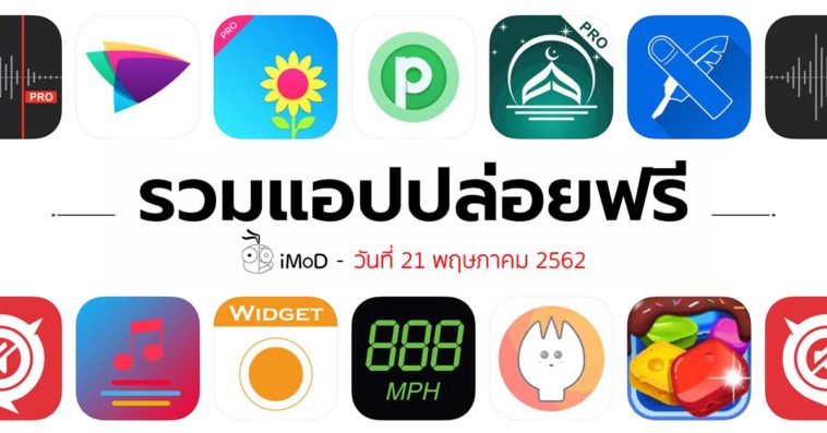 Free Apps 21 05 2019 Cover