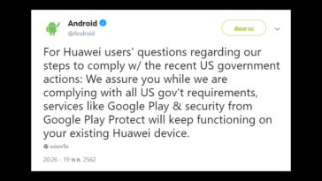 Google Existing Huawei Phones