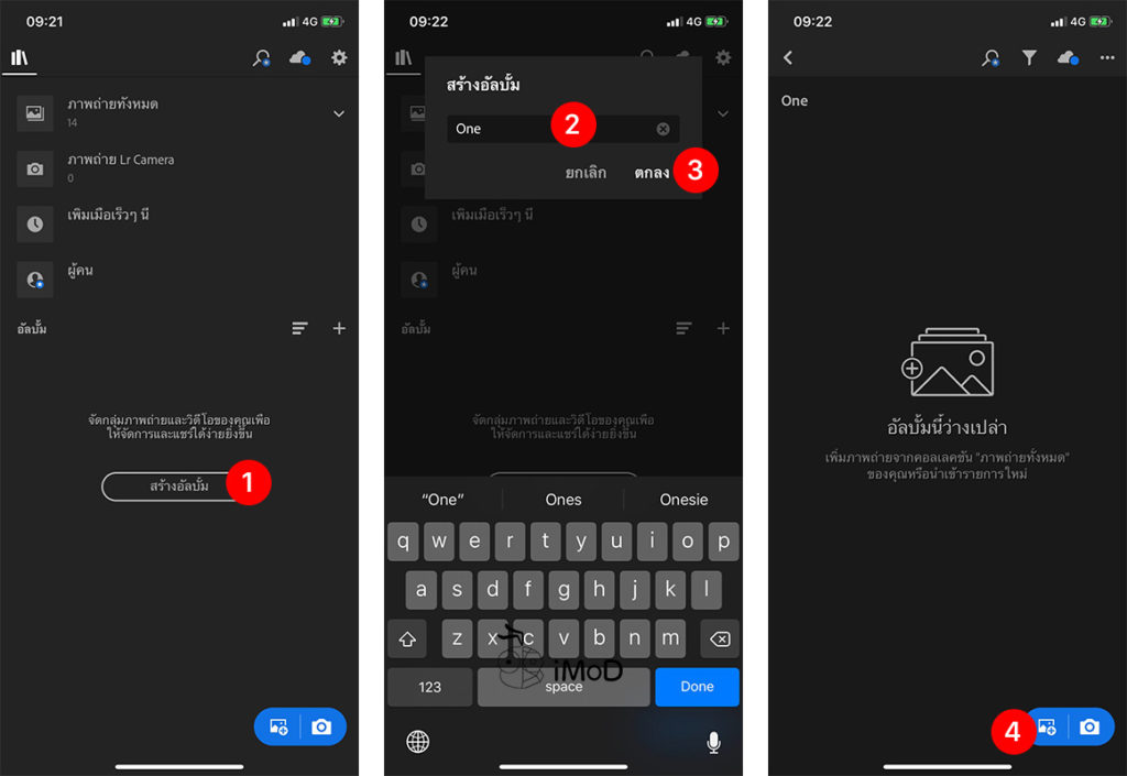How To Create Preset Lightroom Iphone Ipad 1