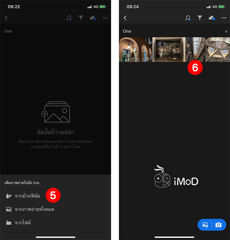 How To Create Preset Lightroom Iphone Ipad 2