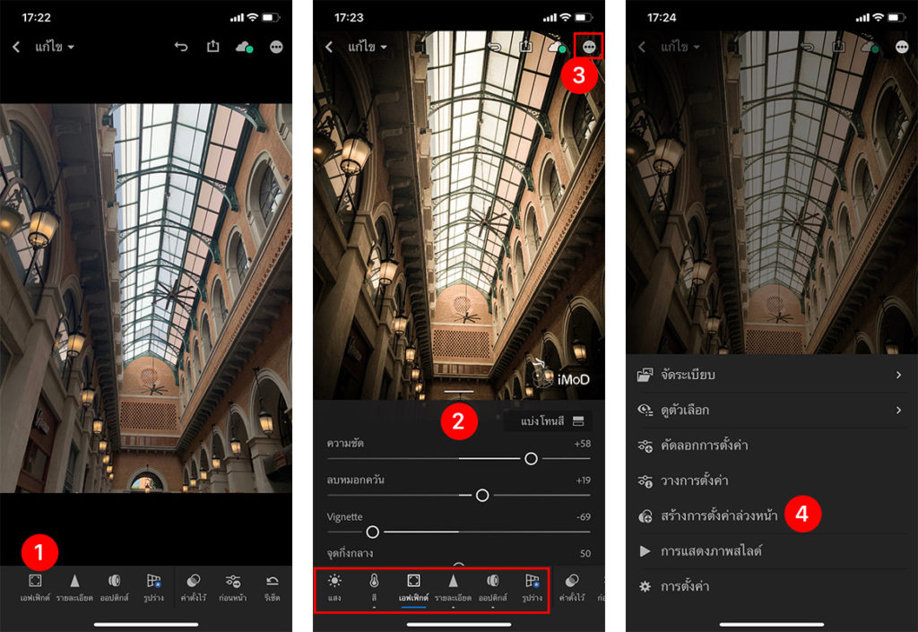 How To Create Preset Lightroom Iphone Ipad 3