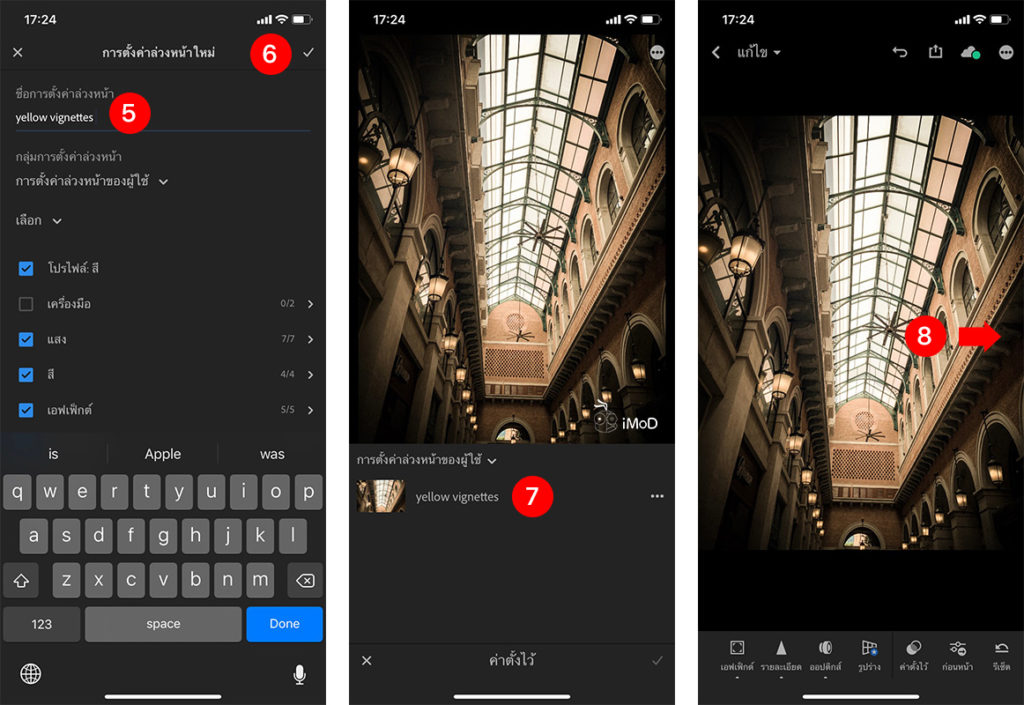 How To Create Preset Lightroom Iphone Ipad 4
