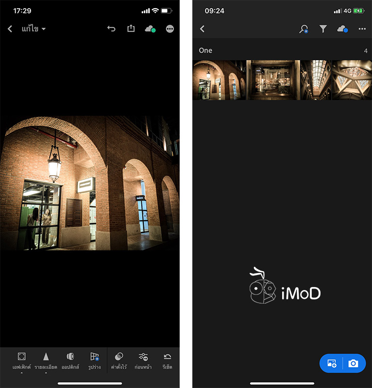 How To Create Preset Lightroom Iphone Ipad 6