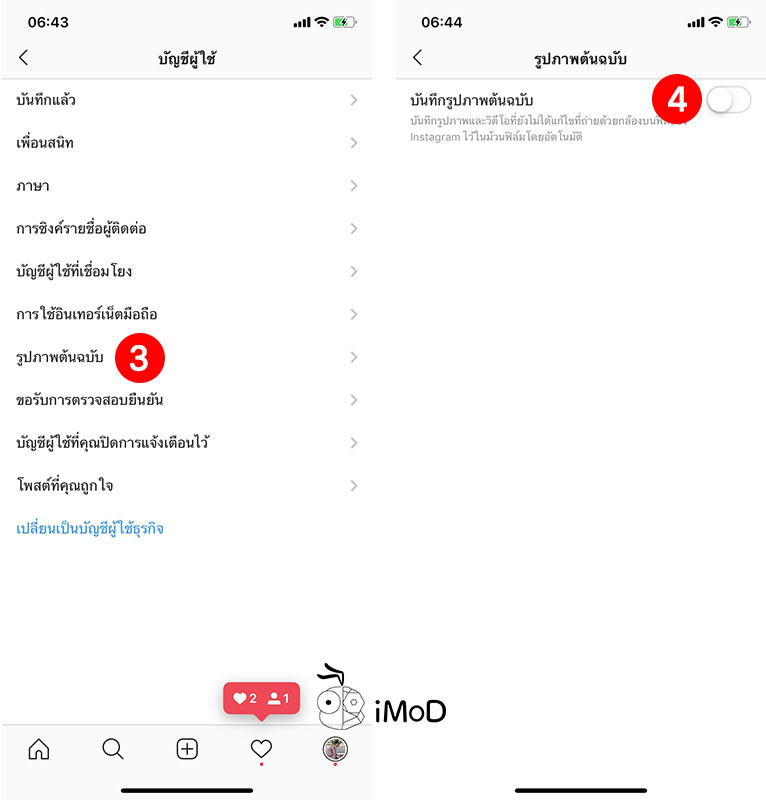How To Disable Save Original Photo Ig 2