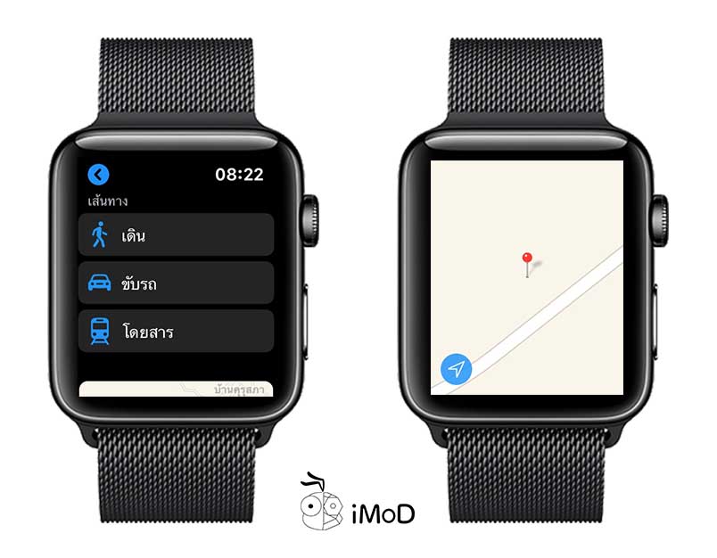 How To Send Current Location In Messagej On Apple Watch 2