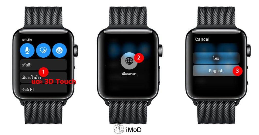 How To Send Emoji Message By Scribble Apple Watch 1