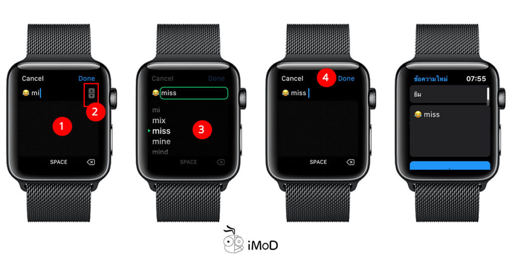 How To Send Emoji Message By Scribble Apple Watch 3
