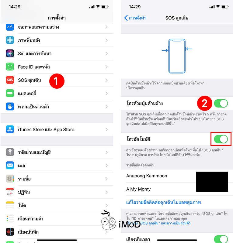 How To Setting Emergency Infomation Iphone Apple Watch 1