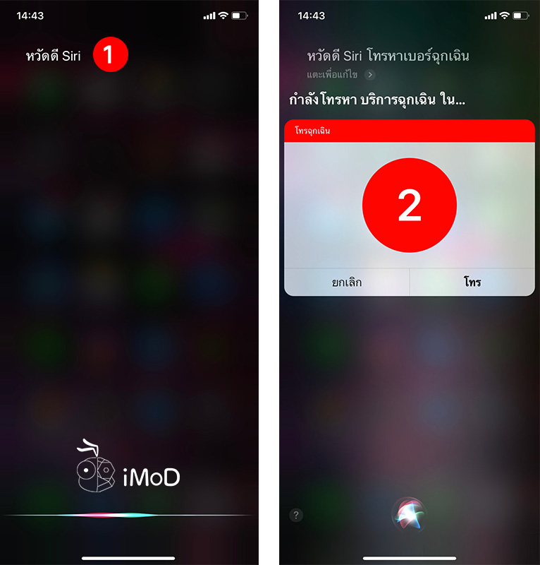 How To Setting Emergency Infomation Iphone Apple Watch 7