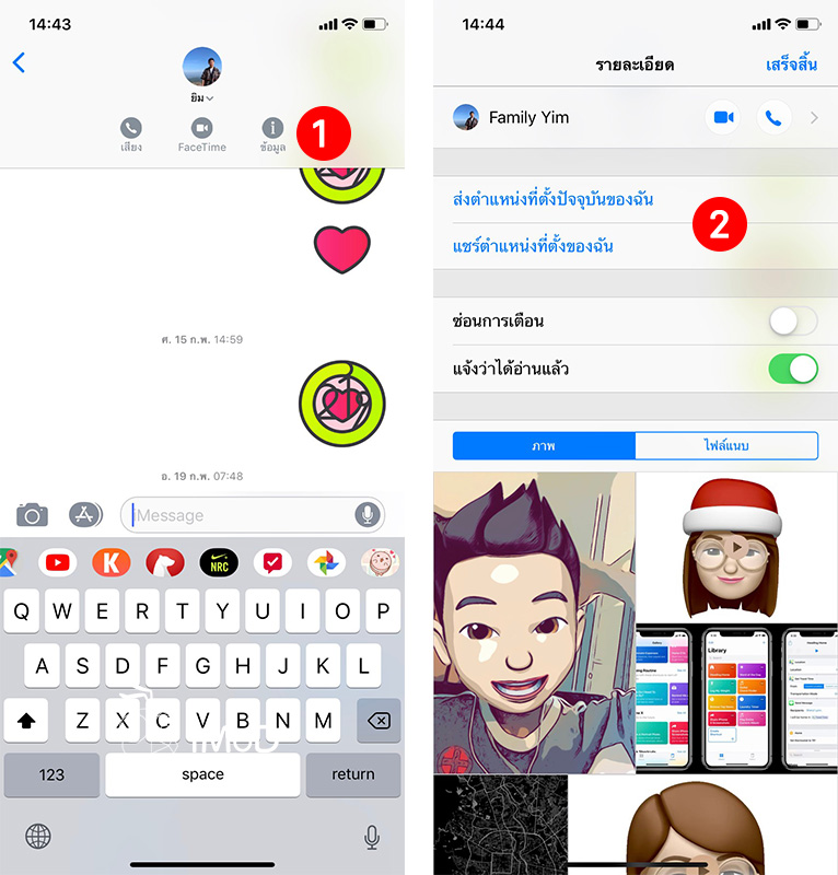 How To Setting Emergency Infomation Iphone Apple Watch 8