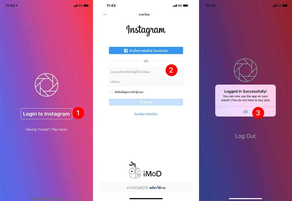 Lens For Ig Play On Apple Watch 2