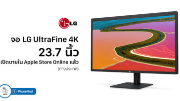 Lg Monitor Ultrafine 4k 23 7 Inch Release Apple Store Online