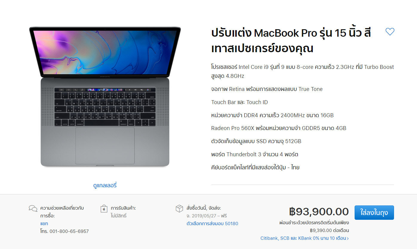 Macbook Pro 2019 Img 1