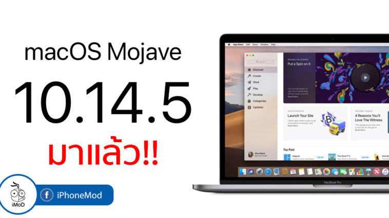 smart switch for mac mojave smart switch for mac mojave