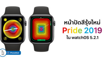 New Apple Watch Face Pride 2019 In Watchos 5 2 1