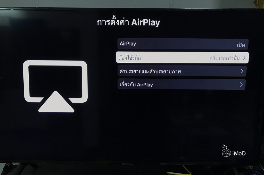 Поддерживает airplay. Apple Airplay Samsung TV. Airplay на телевизоре. Airplay самсунг ТВ.