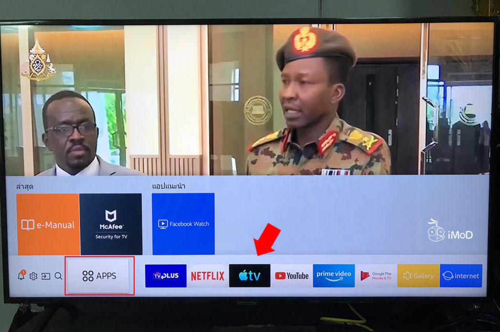 Samsung Smart Tv Use Airplay And Apple Tv App Experience 4