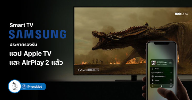 Sumsung Smart Tv Annouce Update Firmware Suppor Tapple Tv App And Airplay2