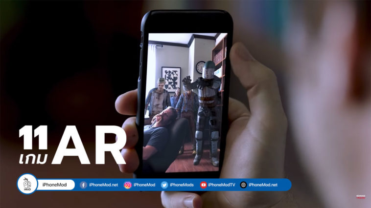 Top 11 Ar Ios Games 2019 Cover