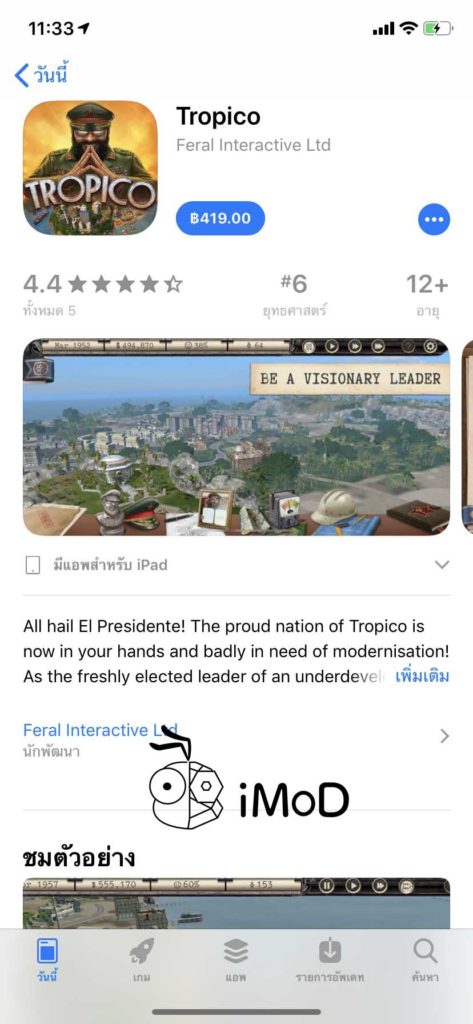 Tropico Game Now Available On Iphone 1