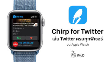 Twitter On Apple Watch By Chirp
