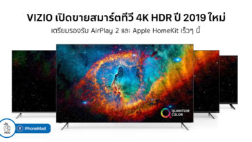 Vizio Release New Smart Tv 4k Hdr 2019 Collection