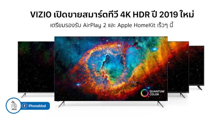 Vizio Release New Smart Tv 4k Hdr 2019 Collection