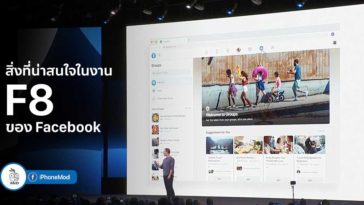 Whats New In Facebook F8 2019