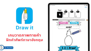 Cover Draw It