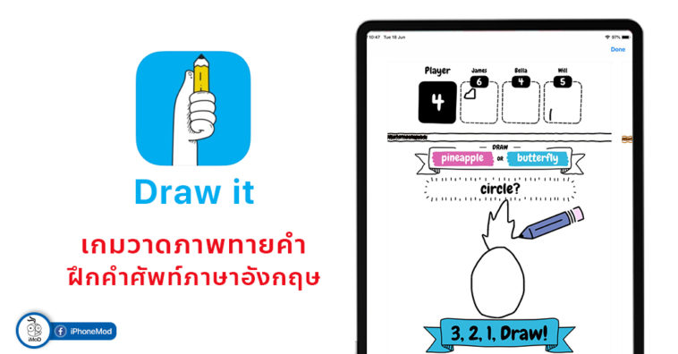 Cover Draw It