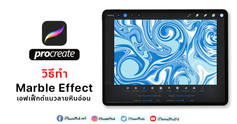 Cover Marble Effect