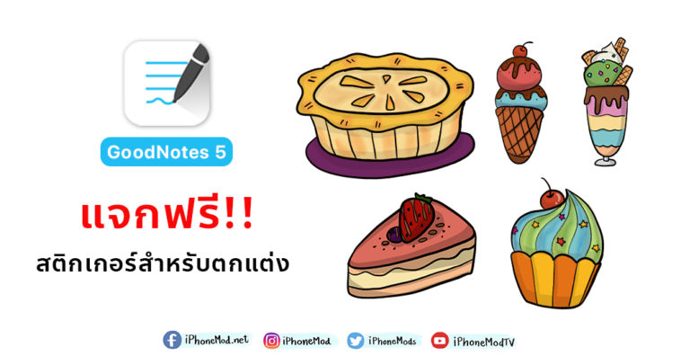 Cover Sticker Goodnotes5 3