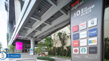 Cover Truedigitalpark