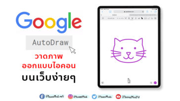 Cover Googleautodraw