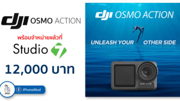 Dji Osmo Action Cover 1