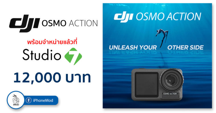 Dji Osmo Action Cover 1