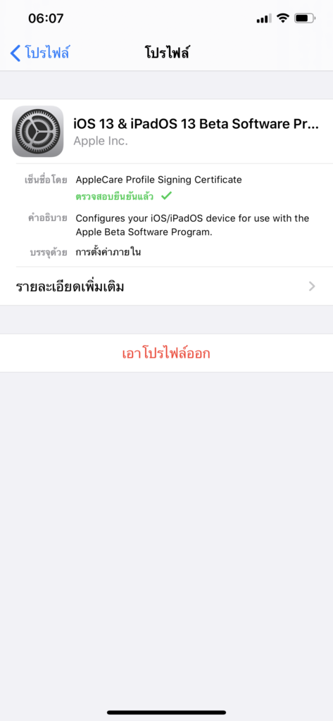 eM Client Pro 9.2.2038 instal the new version for ipod eM Client Pro 9.2.2038 instal the new version for ipod