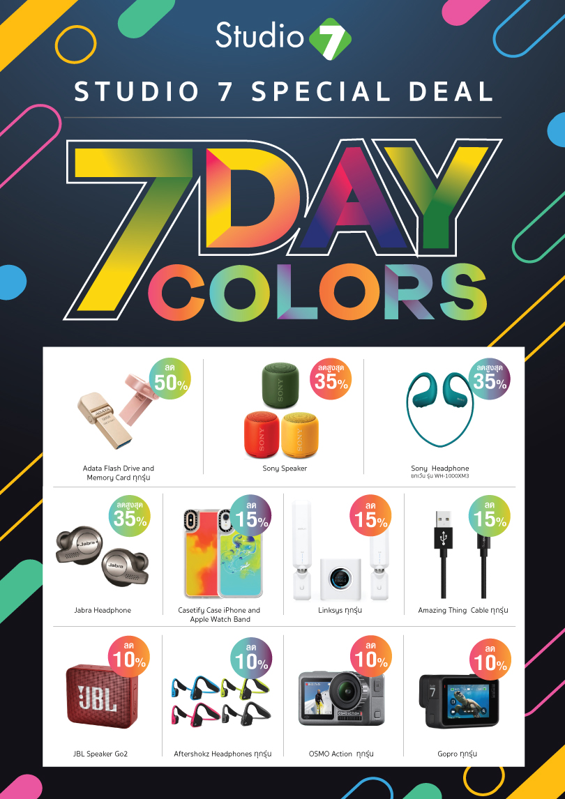 Studio7 Special Deal June19